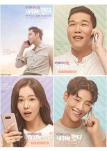 Poster de la serie Candy in My Ear