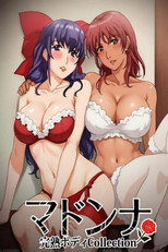 Poster de la serie 古い番組が集まる