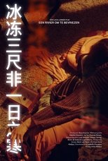 Poster de la película A River to Freeze