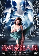 Poster de la película Invisible Hentai Man