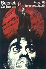 Poster de la película Secret Advisor