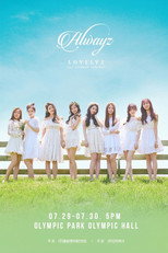 Poster de la película Lovelyz: 2017 Summer Concert Always