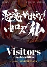 Poster de la película Visitors (Complete Edition)