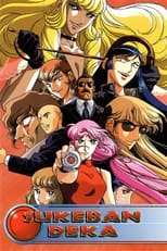 Poster de la serie Sukeban Deka