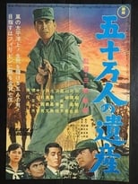 Poster de la película Legacy of the 500,000