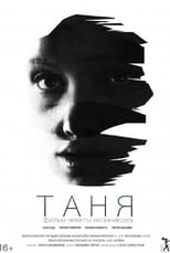 Poster de la película Tanya