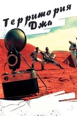 Poster de la película Jah Territory