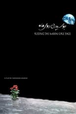 Poster de la película Kissing the Moon-Like Face