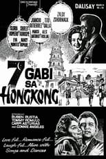 Poster de la película 7 Gabi sa Hong Kong