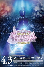 Poster de la película Stardom Cinderella Tournament 2022 ~Opening Round~