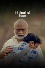 Poster de la película Chhoti Si Baat