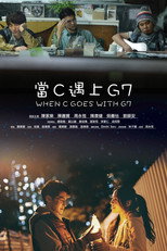 Poster de la película When C Goes with G7
