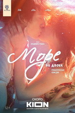 Poster de la película Sea for Two