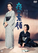 Poster de la película The Ladder of Success