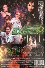 Poster de la película EXCITER!!