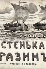 Poster de la película Stenka Razin
