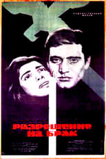 Poster de la película Vula