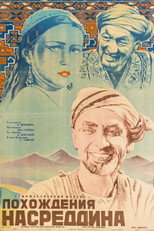 Poster de la película The Adventures of Nasreddin