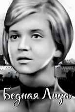Poster de la película Poor Lisa