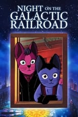 Poster de la película Night on the Galactic Railroad