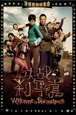 Poster de la película Welcome to Shama Town