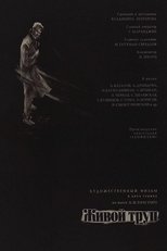 Poster de la película The Living Corpse