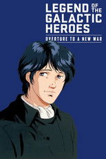 Poster de la película Legend of the Galactic Heroes: Overture to a New War