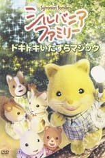 Poster de la serie Sylvanian Families