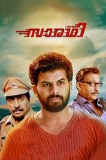 Poster de la película Saaradhi