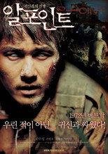 Poster de la película R-Point