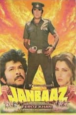 Poster de la película Janbaaz