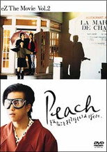 Poster de la película Peach: I'll Do Anything For You