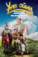 Poster de la película The Great Game: Battle of Generations