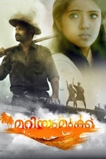 Poster de la película Mariyam Mukku