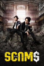 Poster de la serie SCAMS