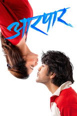 Poster de la película Aarpar