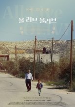 Poster de la película All Live, Olive