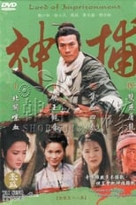 Poster de la serie Lord of Imprisonment