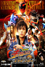 Poster de la película Uchuu Sentai Kyuranger: Episode of Stinger