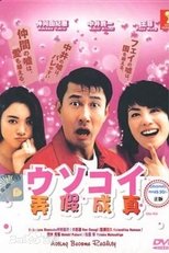 Poster de la serie Love From a Lie