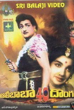 Poster de la película Ali Baba 40 Dongalu
