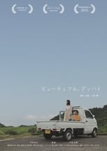 Poster de la película Beautiful, Goodbye