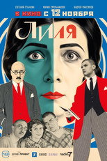 Poster de la película Lilya