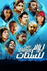 Poster de la película A Day for Women