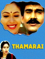 Poster de la película Thamarai