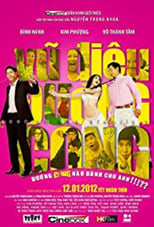 Poster de la película Dance of the Curves