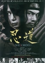 Poster de la película Shinobido