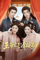 Poster de la serie Flip The Game, Love Takes Over