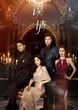 Poster de la serie 误情