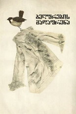 Poster de la película Migrating Sparrows